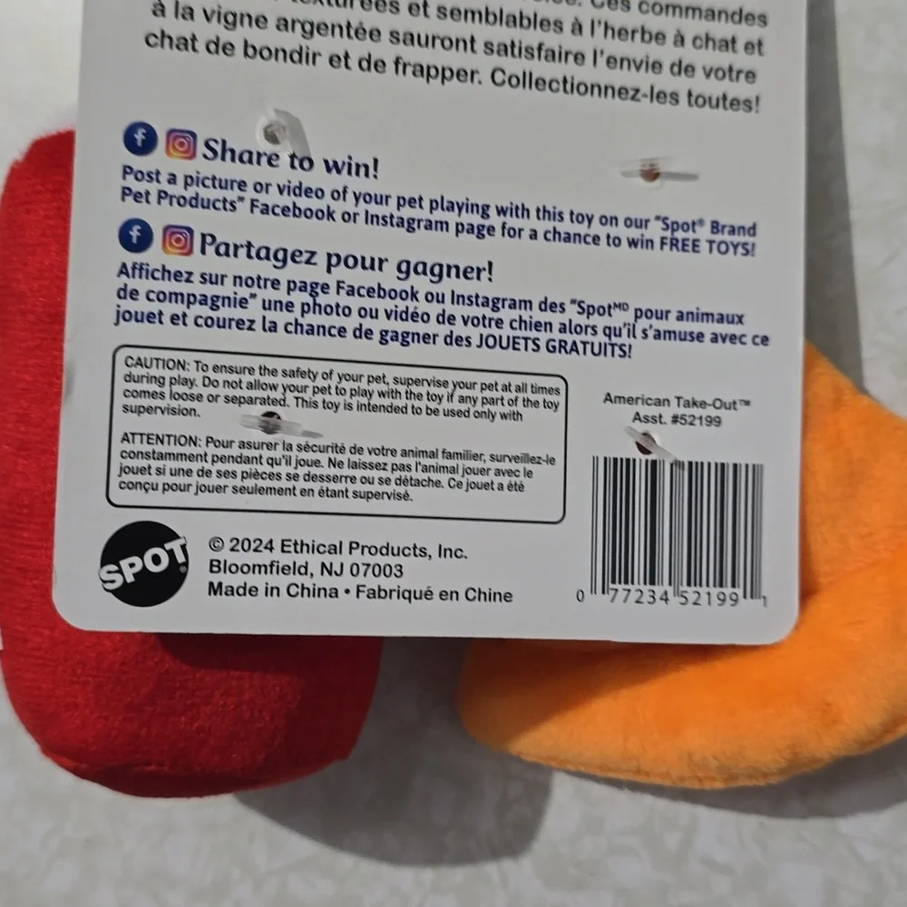 Cat‎ Toys American Take-Out Spot Brand Pizza And Drink NWT